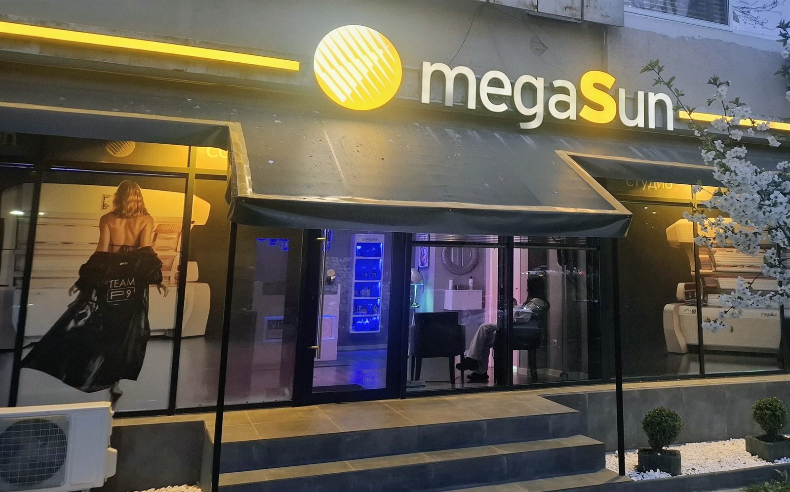 Соларно студио Мегасън Изгрев